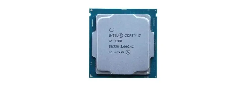 i77700属于什么档次 i77700属于什么档次